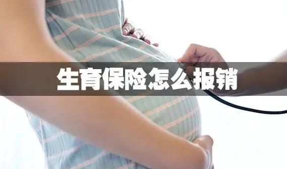广州第三代试管婴儿费用大概是多少,不同技术费用不同